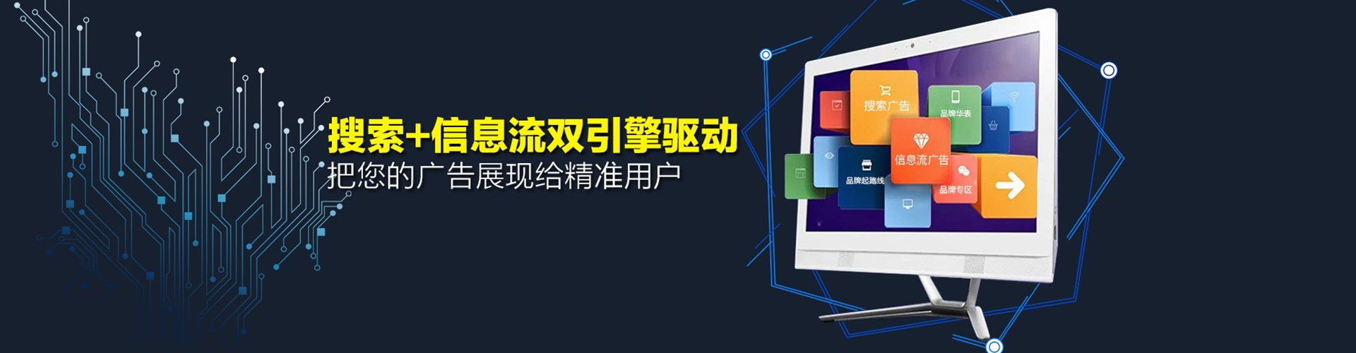 托里竞价托管