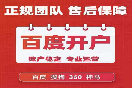案例剖析：成功降低百度推广成本的方法